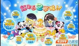 奥比岛周年庆最新爆料,惊喜福利等你来拿！